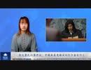 郭文貴氏の事件は、中国共産党壊滅の引き金を引く