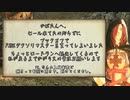【ダークソウルリマスター】そうだ、ロードラン行こう　ぱーと１【A.i Voice】