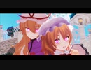 【東方アレンジ】魔術師メリー