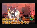 マテガイビッグランで野良208納品していくシャケきり#21【サーモンラン/野良カンスト/スプラトゥーン３】