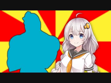 助っ人【voiceroid劇場】