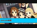 不束者でつが、打ち込みメドレー作ってみた5