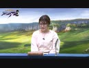 メギド７２　アジトTV　第15回　2020年04月23日放送