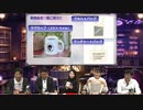 メギド７２　アジトTV　第11回　2019年12月20日放送