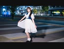 【結奈】プラネテス　踊ってみた【4周年&お誕生日！！】