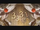 3331　歌ってみた【KM】