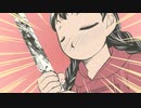火星ピクニック窓付き