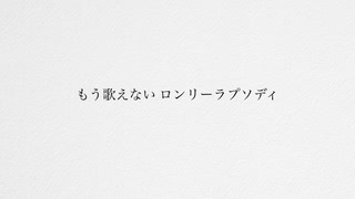ロンリーラプソディ/藤井風【弾き語りcover】