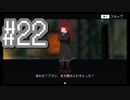 【溶鉄のマルフーシャ】お国の国境を美少女が守るゲームをやろう！#22【実況プレイ】