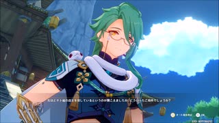 【原神】白朮 伝説任務「医心」ストーリープレイ動画 1/5