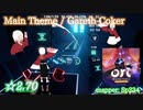 【ビートセイバー】Main Theme - Gareth Coker (Easy ranked ☆2.70)【FC】