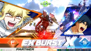 EXVS2XB　06.10　ホモプラマ　おまけ視点色々