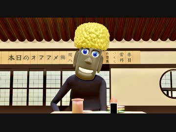 寿司