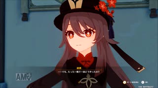 【原神】白朮 伝説任務「医心」ストーリープレイ動画 2/5