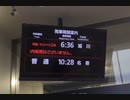 ぶらり散歩　#132　2023/6/10