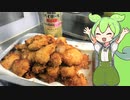 文化【VOICEVOX】