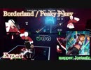 【ビートセイバー】Borderland - Peaky P-key (Expert)【S】