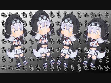 もちっ.anm