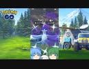 【ゆっくり実況】色違いシャドウフリーザーをゲットしたチルノと大妖精【ポケモンGO】