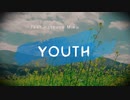Youth/初音ミクオリジナル曲