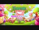 【steam/Terraria】　参加型テラリア　ダイジェスト　part２