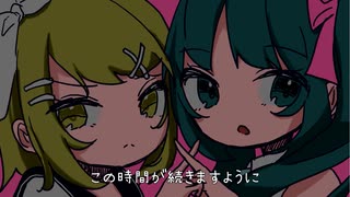 【鏡音リン・初音ミク】きらいきらいあんはっぴー【オリジナル】