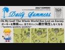 【MOTHER2】世界から敵シンボルが無くなる！さすがポーキー様