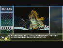 [RTA]ゼルダの伝説ムジュラの仮面 100% No Major Glitches 4:48:34 part1