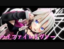 【MMD】今更IAちゃんにハイファイレイヴァー踊ってもらった【CeVIO AI】
