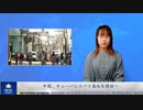 中国、キューバにスパイ基地を開設へ