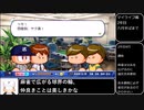 [パワプロ2023年度版]そうだ、二刀流を育成しようpart08