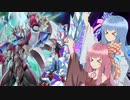 【遊戯王マスターデュエル】アームド・ドラゴン使いの茜と烙印使いの葵part69【A.I.VOICE実況】