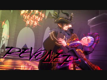 【MMDツイステ】REVOLVER【グロリアスマスカレード】