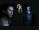 【零 ~月蝕の仮面~ #11】霧島と灰原の因縁がついに決着する！【PS5リマスター】