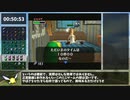 [RTA]ゼルダの伝説ムジュラの仮面 100% No Major Glitches 4:48:34 part2