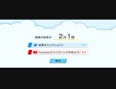 【激登‼︎SRT式登頂訓練】 正攻法 2分1秒【ブルアカ】