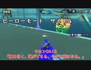 【ヒーローモード_サイト4】ヤカン0412「線を引く、道ができる、やがて街になる。」【スプラトゥーン3】