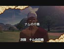 60秒でわかる（わからない）ドラゴンボールZ カカロットpart1 前編