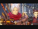 【刀剣乱舞偽実況】鶴丸と燭台切で心の黎明を告げる冒険へ　Part63【ネタバレ注意】