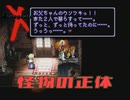 自分が生まれた年のゲームを実況プレイ【ゼノギアス】Part49
