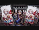 【英傑大戦】気まぐれにデッキ変えつつ英傑【第132回：蛇智奸佞】
