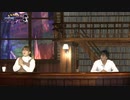 メギド７２　アジトTV　第20回　2020年09月24日放送