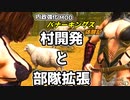 【Mount & Blade 2】内政強化MODバナーキングスを体験してみる　その５【Mount & Blade II: Bannerlord】【マウントアンドブレード２】