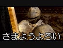 【海月ゾンビの】スタイリッシュ爆発バイオ4-24爆目【バイオハザード4実況】