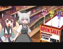【ソフトウェアトーク】きりたんがこの街にやって来た