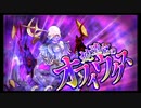 第3回星の魔宮殿攻略　～蛇遣宮・処女宮・天秤宮・天蝎宮・獅子宮～