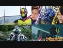 なんかおもしろい事になった大智くんとみる令和ライダー40話