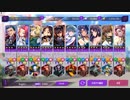 ロススト　イベント遠征　690