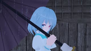 【東方MMD】ひとりぼっちの雨上がり