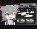 【splatoon3】ワイパーぶんぶん六花ちゃん #45